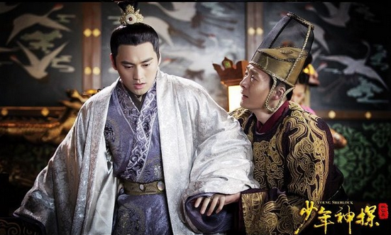 《少年神探狄仁杰》曝帥哥皇帝袁弘劇照