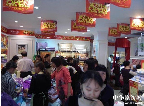 歐派樟樹店五一黃金盛大開業(yè)