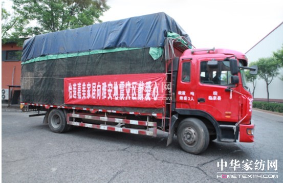 天災無情怡蓮獻愛