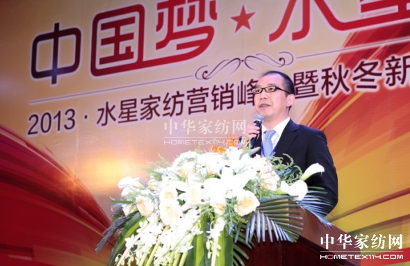 托起“水星夢”激蕩“中國夢”