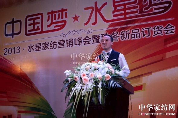 托起“水星夢”激蕩“中國夢”