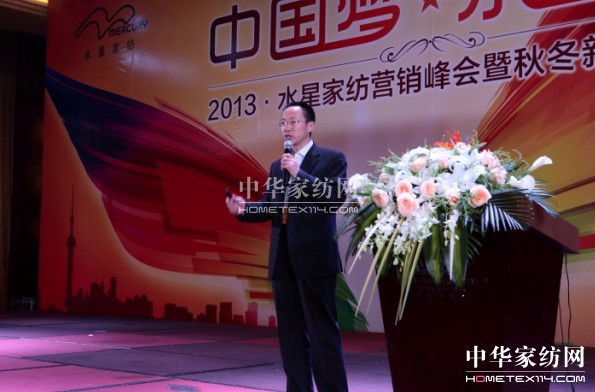 托起“水星夢”激蕩“中國夢”