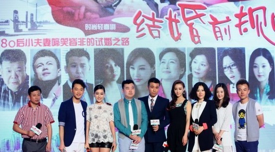 "結婚前規則"馬蘇沙溢現場領結婚證