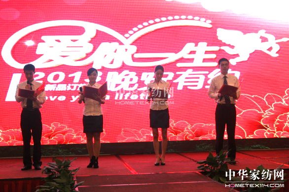 晚安家紡秋冬新品發布會順利起航