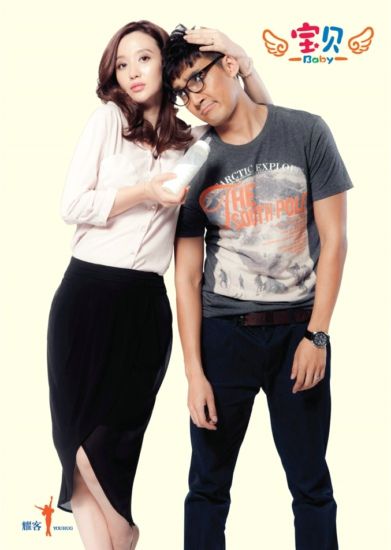 《寶貝》江蘇大結局上演皆大歡喜