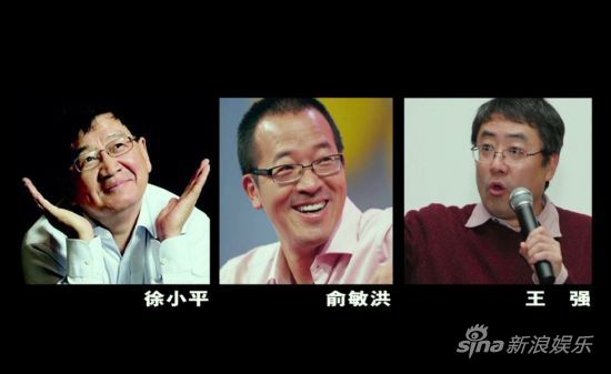 《合伙人》10天破3億片尾彩蛋惹爭議