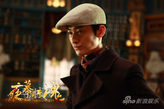 《夜幕驚魂》曝主海報張翰扮屌絲