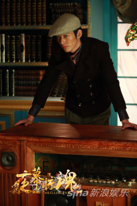 《夜幕驚魂》曝主海報張翰扮屌絲