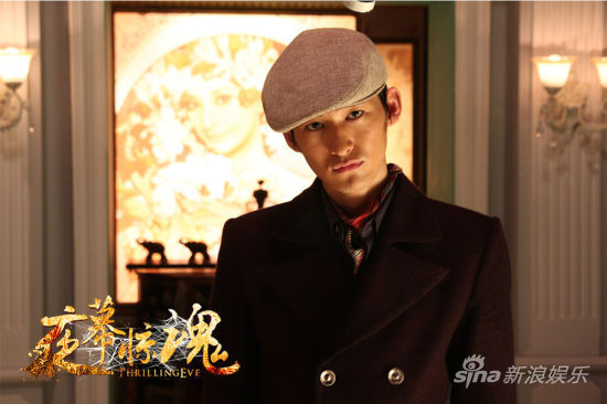 《夜幕驚魂》曝主海報張翰扮屌絲