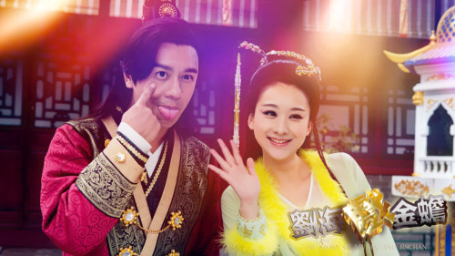 《劉海戲金蟾》曝長片花玄幻惑斗尋寶