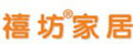 禧坊家紡