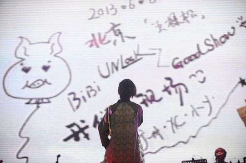 周筆暢北京個唱變人來瘋