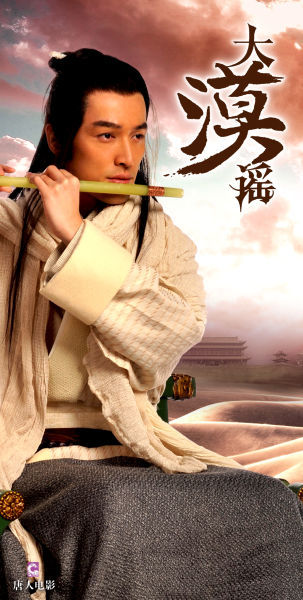 傳《大漠謠》遭禁蔡藝儂:不知何時能開播