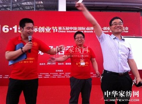 615國際創業節盛大閉幕