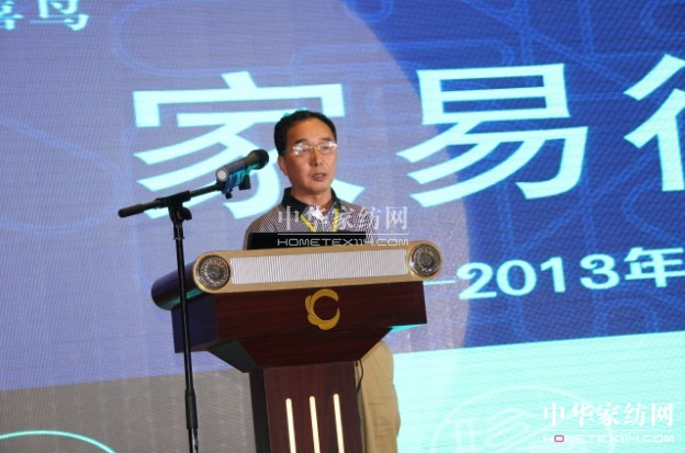 登喜鳥2013新品發(fā)布會召開