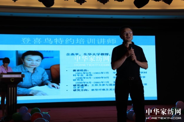 登喜鳥2013新品發(fā)布會召開