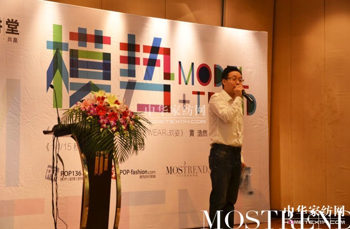 完美“模勢”——第十一屆POP大講堂