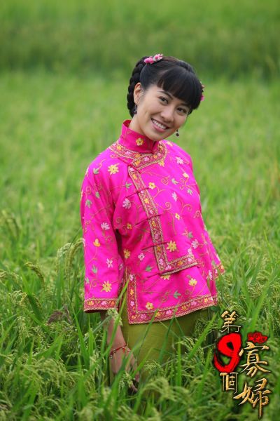 《第九個寡婦》開播葉璇領銜演繹虐心戀