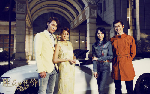 《勝女代價2》首波預告鄭爽接棒陳喬恩