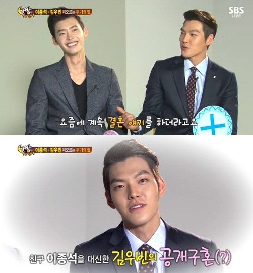 李鐘碩想盡早成家金宇彬幫忙征婚