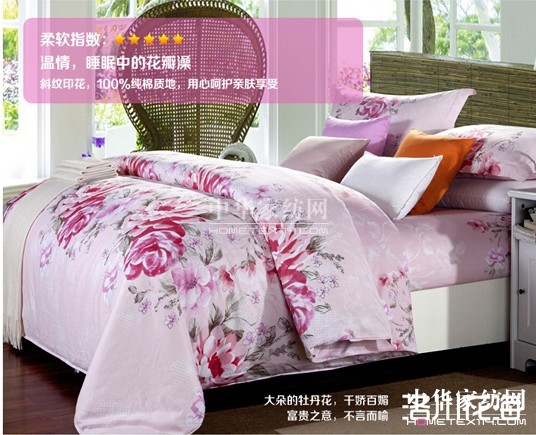 色戒之床品顏色與人的情緒