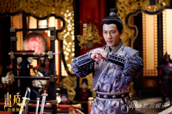 劇版《畫皮2》曝光人物志展虐愛