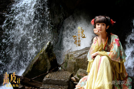 劇版《畫皮2》曝光人物志展虐愛