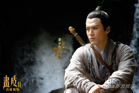 劇版《畫皮2》曝光人物志展虐愛