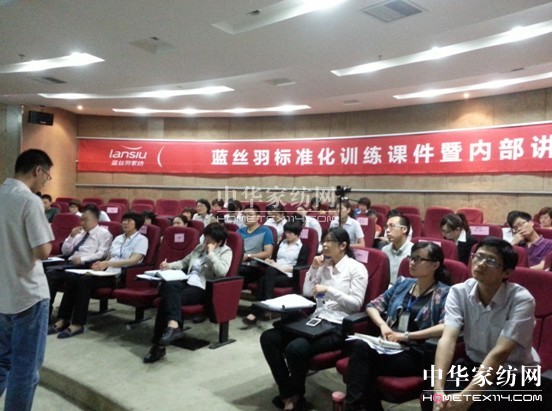 藍絲羽訓練營暨營銷系統訓練課件PK賽