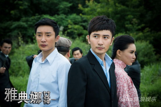 《雅典娜》推遲上星部分劇情主動重拍