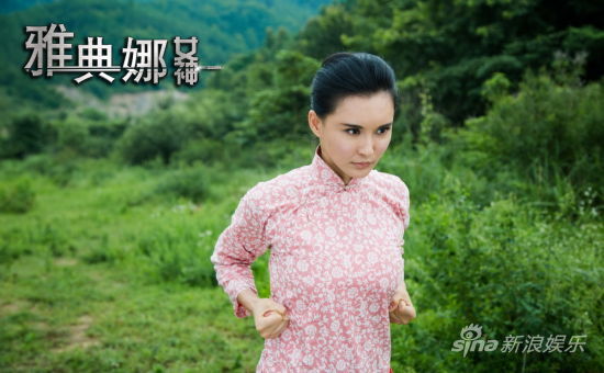 《雅典娜》推遲上星部分劇情主動重拍