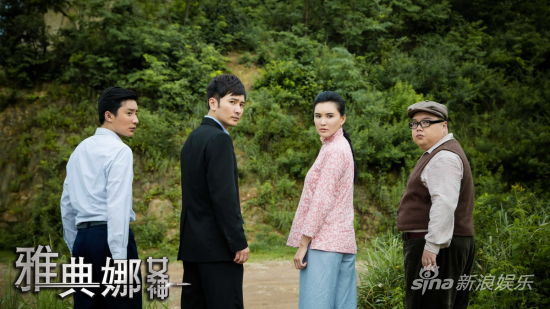 《雅典娜》推遲上星部分劇情主動重拍