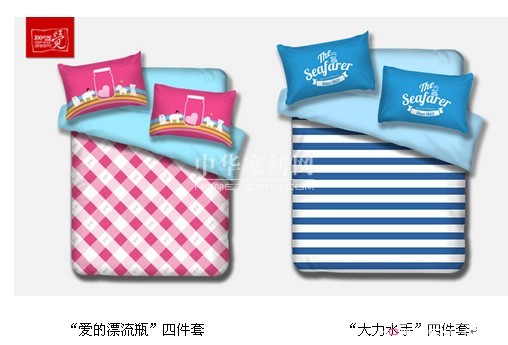 覺家居90后小時代潮流走俏