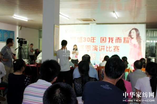 感恩三十年 訴不完的凱盛情