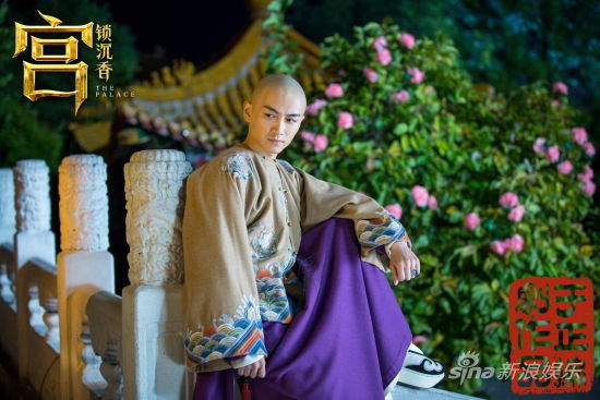 陳曉《宮》銀幕轉型腹黑皇子變純情王爺