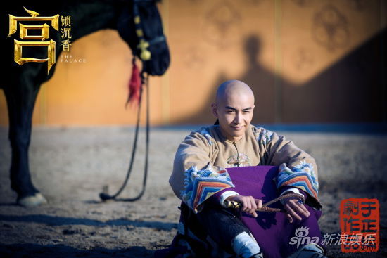 陳曉《宮》銀幕轉型腹黑皇子變純情王爺