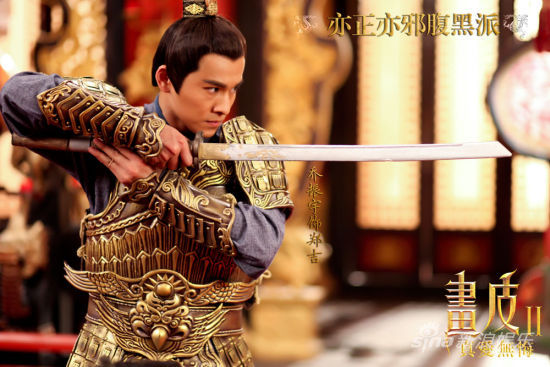 《畫皮2》今登央八美男幫預(yù)告片來襲