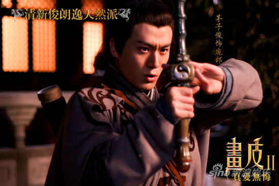 《畫皮2》今登央八美男幫預(yù)告片來襲