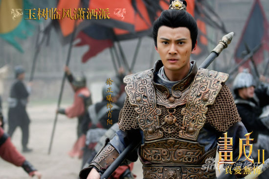 《畫皮2》今登央八美男幫預(yù)告片來襲