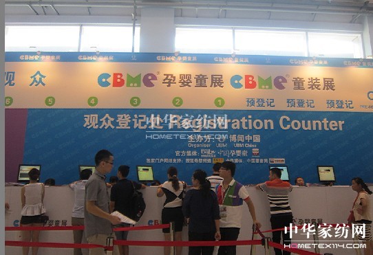 優(yōu)雅詩家紡亮相CBME嬰童展