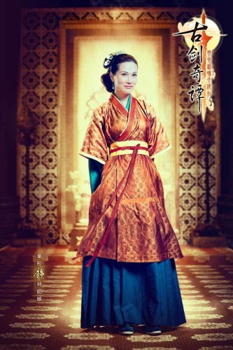 《古劍奇譚》喬振宇定妝照出爐