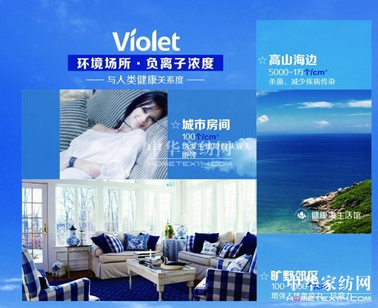 經常換洗床上用品  享受健康美好生活