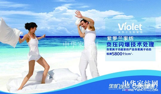 經(jīng)常換洗床上用品享受健康美好生活