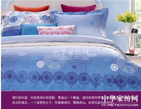 紫羅蘭天貓床品帶你旅行