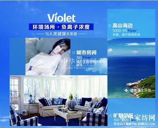 經常換洗床上用品  享受健康美好生活