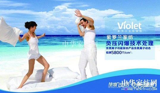 經(jīng)常換洗床上用品享受健康美好生活