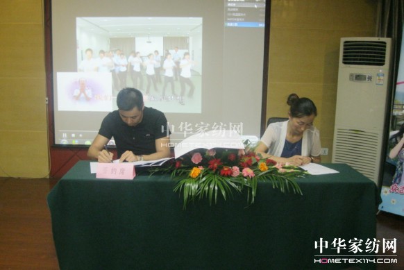 凱盛2013第三季度多品牌推介會鄭州落幕