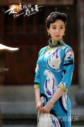 《愛情悠悠藥草香》宣萱主打女人心計(jì)