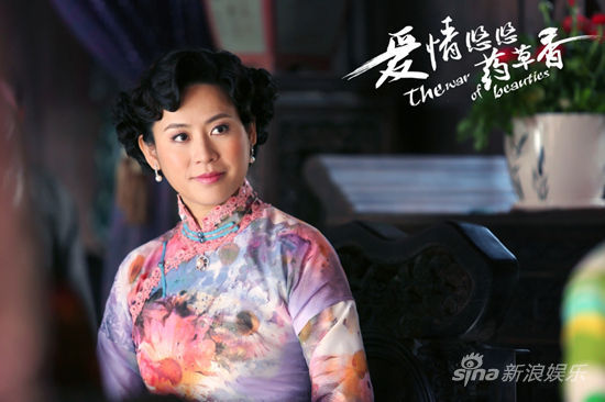 《愛情悠悠藥草香》宣萱主打女人心計(jì)