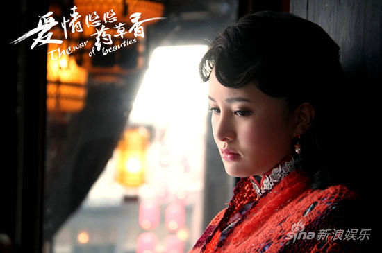 《愛情悠悠藥草香》宣萱主打女人心計(jì)